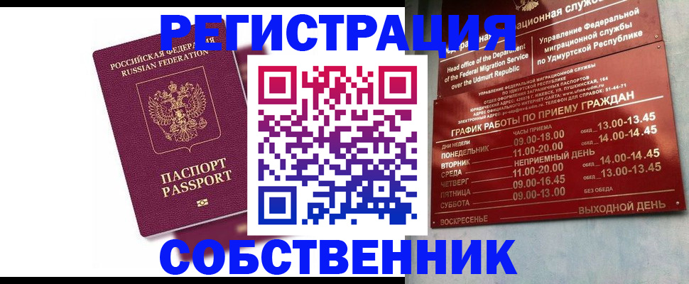 регистрация для дет. сада в Боровске