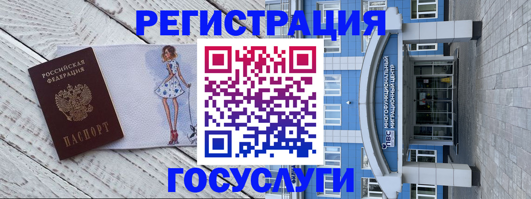 прописка в квартире в Боровске